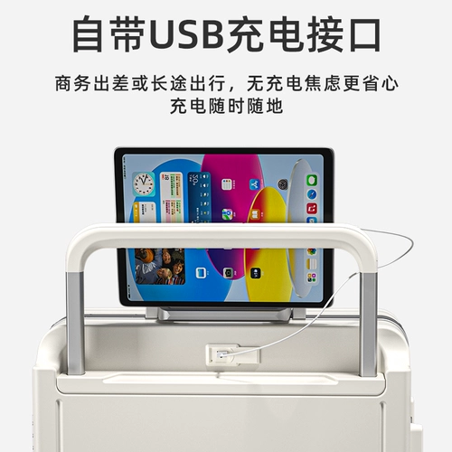 Универсальный чемодан, 24 дюймов, 20 дюймов