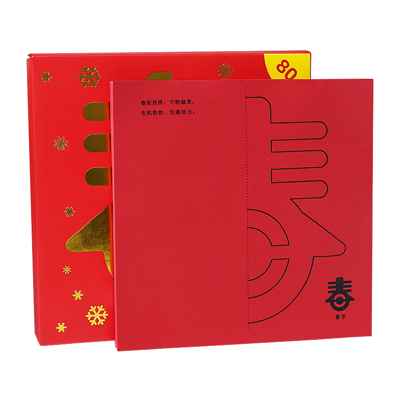 春节剪纸中国风元素儿童手工剪纸窗花趣味diy手工制作刻板材料包幼儿园宝宝3-6岁初级剪纸12生肖半成品剪纸