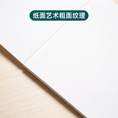 曼蒂克荷兰白卡纸本A4美术专用马克笔彩铅绘画本白色卡纸本子8K硬250g手绘成年漫画图画本空白画画本180g - 图0