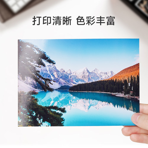 包邮批发6寸相纸5寸7寸8寸10寸高光相片纸A4A5A6适用惠普HP喷墨打印机打照片专用纸照片纸4r相册纸照片打印纸 - 图1