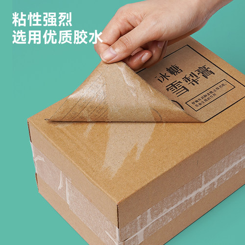 牛皮纸不干胶A4棕色不干胶打印纸贴纸A5书写标签纸光面哑面纸箱色激光喷墨背胶自粘贴纸深色浅色100张a3 - 图2