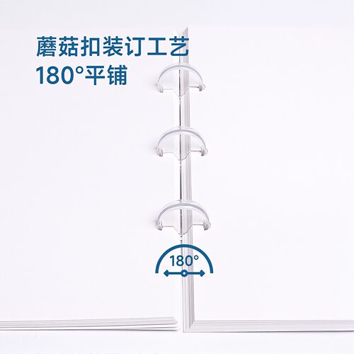 曼蒂克荷兰白卡纸本A4美术专用马克笔绘画本白色卡纸本子硬250g手绘成年8K开蘑菇扣漫画图画本空白画画本180g - 图3