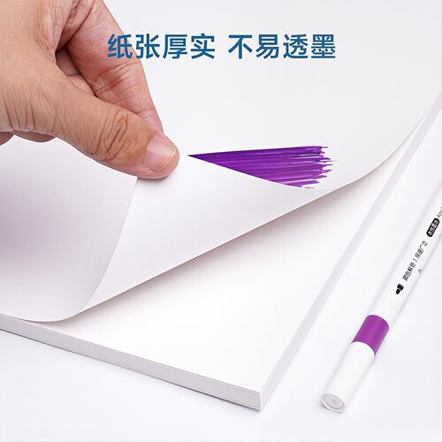 曼蒂克荷兰白卡纸本A4美术专用马克笔彩铅绘画本白色卡纸本子8K硬250g手绘成年漫画设计针管笔空白画画本180g - 图1