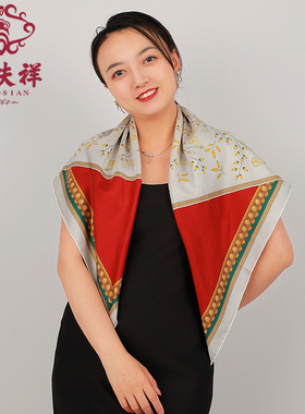 瑞蚨祥桑蚕丝真丝方巾秋冬围脖