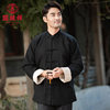 Ruifuxiang Chinese style men's cotton coat with buckle retro