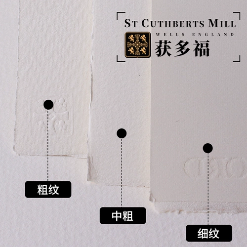 Британский Shanxiong выиграл Duofu Shui Cai Paper White High -Whit 300G в толстых тонких линиях, грубой грубым бумажным хлопковым купли -кусочком 32K16K8K Полуносленная окраска для живописи.