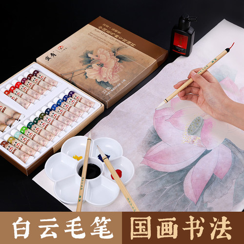 文房四宝大白云中白云小白云毛笔水彩笔水彩画笔羊毛美术专用绘画专业粗单色尼龙尖头圆头软毛小楷书中楷字帖 - 图2