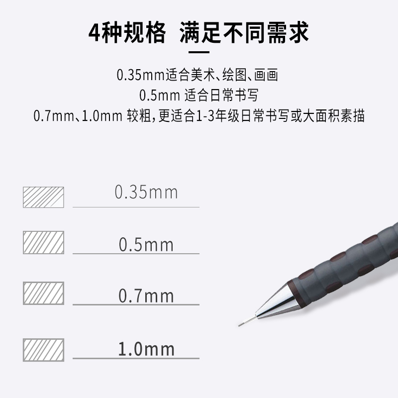 rotring红环Tikky自动铅笔HB黑色0.35 0.5 0.7mm带橡皮活动铅笔专业学生成人绘图美术素描笔-图0