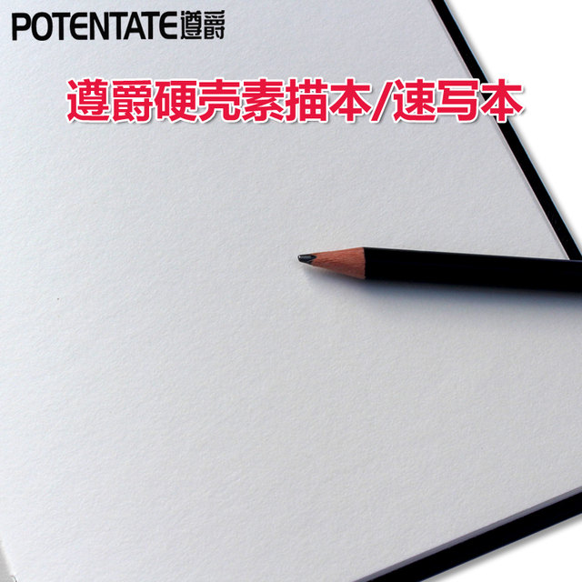 Folking Hard Shell Cover Sketchbook Sketch This 本 This A3 A5 Sketch This Sketch Portable