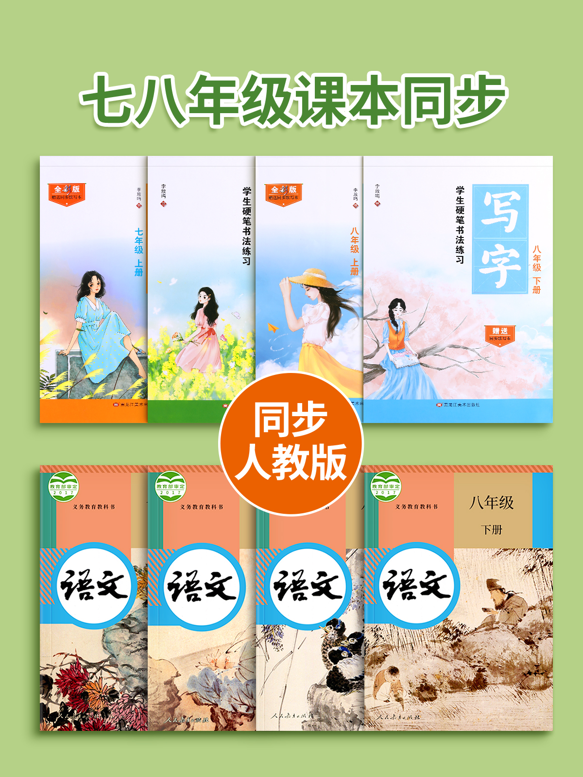 商品详情图片