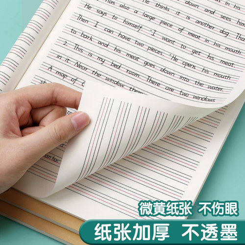 英语本16k作业本子小学生专用作文语文本初中生英文笔记本批发牛皮纸练习本薄3加厚数学三年级四五三到六听写 - 图2