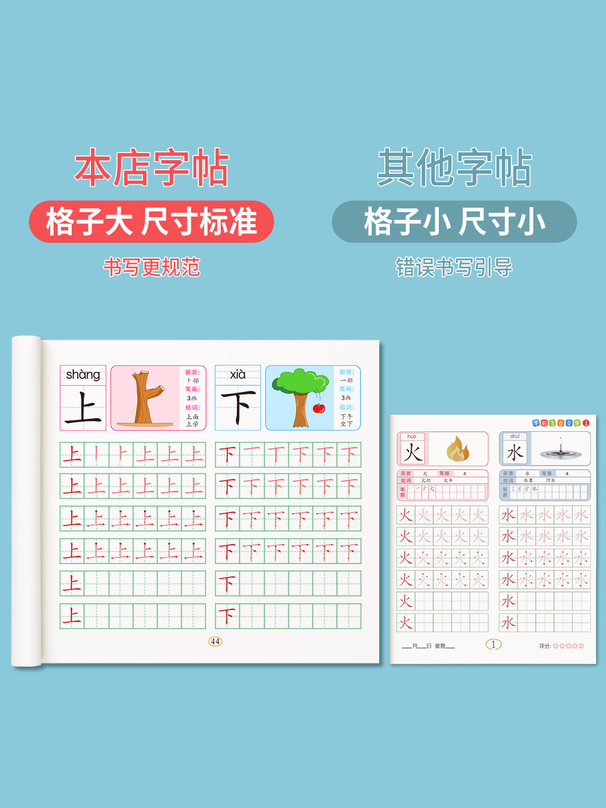 安七炫演唱会