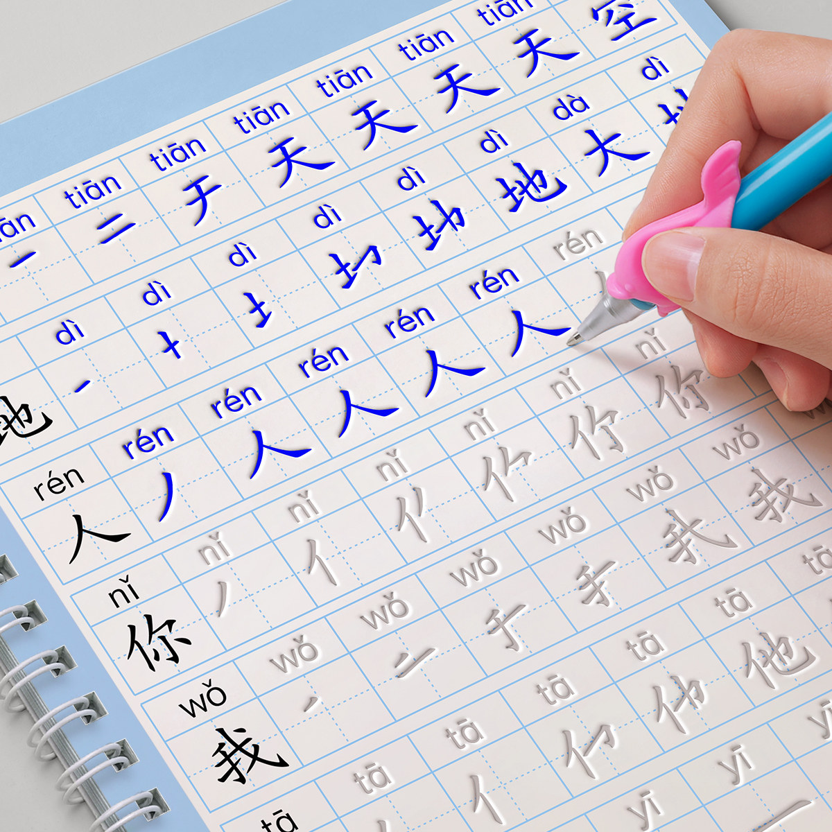 练字帖小学生专用一年级凹槽字帖上册下册每日一练二年级三人教版语文同步练字本1-3年级笔画笔顺控笔训练硬笔书法练习贴楷书凹凸2