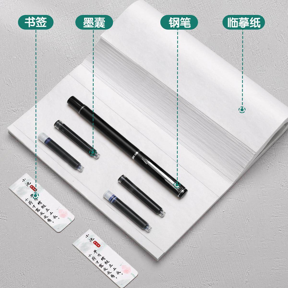 行楷字帖成人练字行书描红练字帖成年钢笔书法写字帖男生女生练字本初中高中生大学生专用练习初学者临摹行草,淘宝优惠券,粉丝福利购,淘宝优惠卷