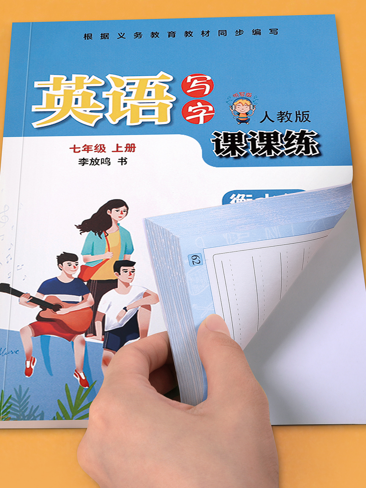 商品详情图片
