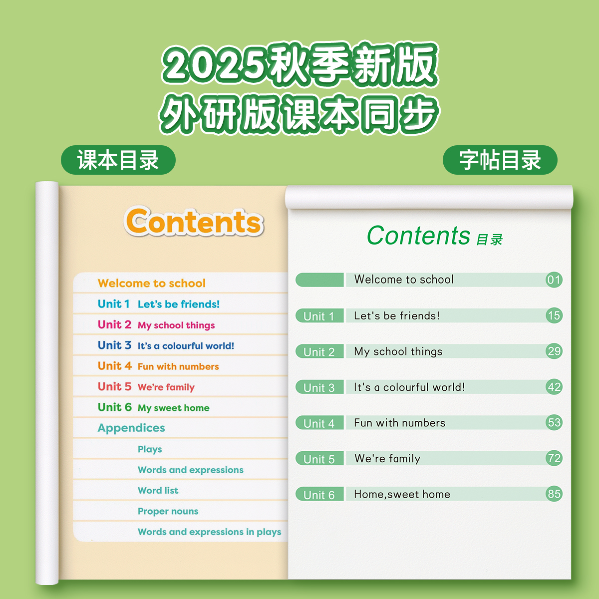 商品详情图片