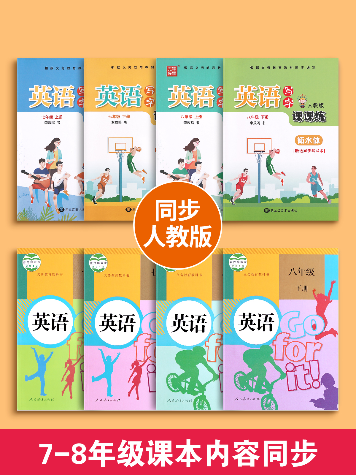 商品详情图片