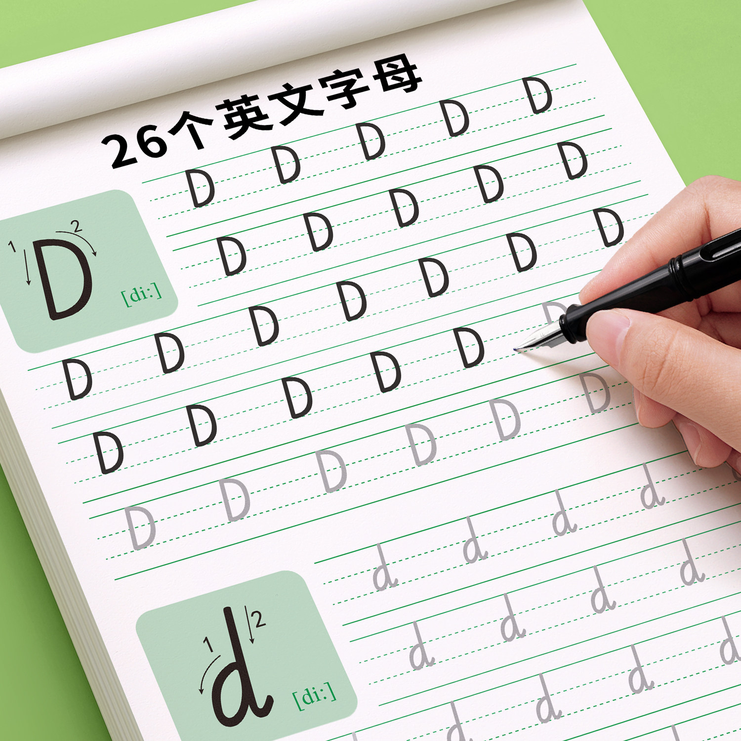 26个英文字母练字帖二升三英语字帖小学生专用一二三年级意大利斜体每日一练幼儿园幼小衔接大小班写字练习本衡水体书写描红练习贴