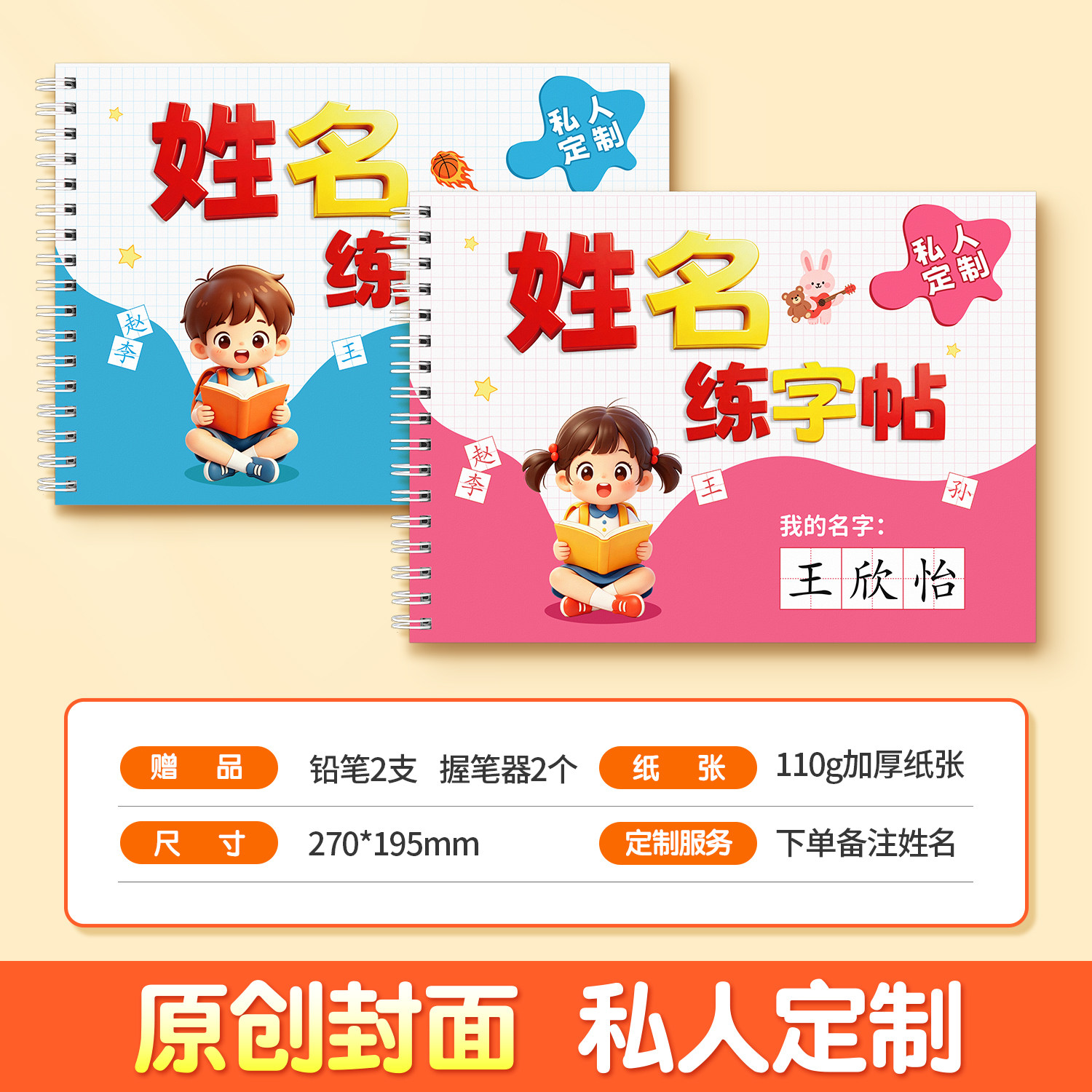图2