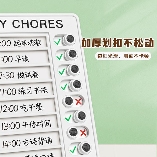 儿童自律打卡器学习计划表记事板小学生时间规划每日管理器生活作业孩子神器安排作息行为任务完成卡计时课程 - 图2
