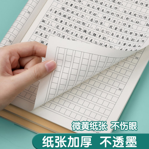 语文本16k三到六年级作业本小学生大本子初中生专用牛皮纸方格本练习簿四五年级统一作文数学英语本笔记横格 - 图2