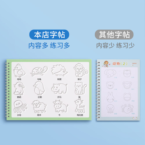 儿童凹槽绘画本控笔训练幼儿园画画本控笔字帖学前班练字帖入门涂色书绘本宝宝简笔画图画本描摹本临摹套装中班小班两岁描绘本启蒙 - 图2