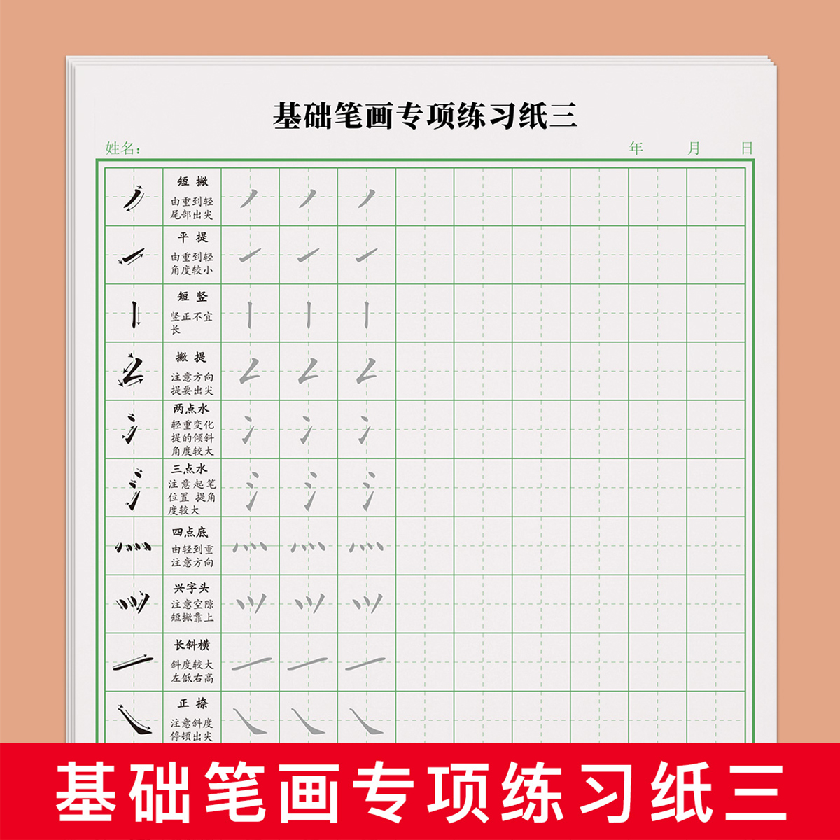 商品详情图片