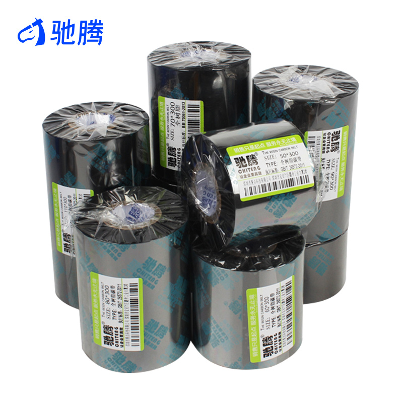 全树脂碳带卷树脂基条码机色带50~110x300m亚银标签纸珠宝标签纸PET/PVC不干胶佳博tsc专用标签打印机碳带 - 图0