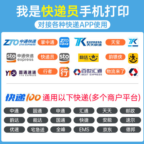 芝柯K31快递打印机专用菜鸟驿站标签便携式蓝牙热敏通用电子面单机中申通圆通韵达极兔顺丰快递员入库小票机 - 图0