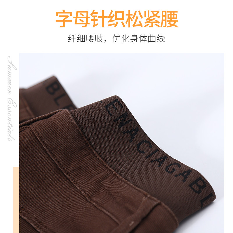 咖啡色加绒2021年秋冬新款牛仔裤 艾妃尼思服饰牛仔裤