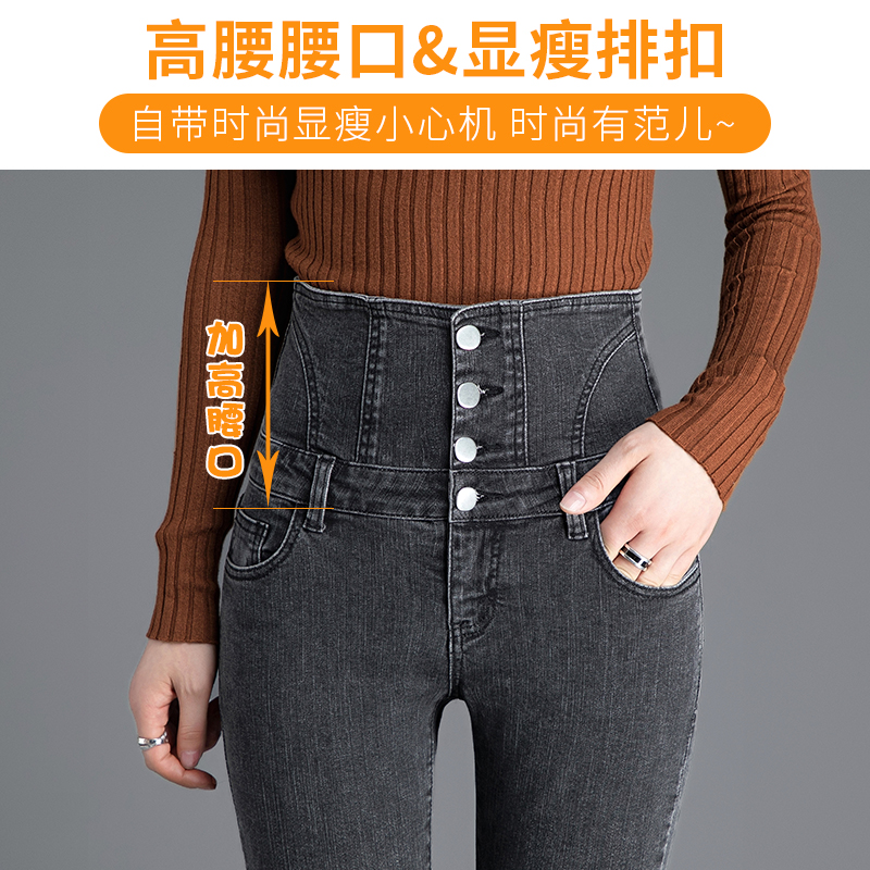 加绒高腰牛仔裤女秋冬季 年新款韩版显瘦弹力排扣紧身小脚裤子 2019 加绒高腰牛仔裤女秋冬季 年新款韩版显瘦弹力排扣紧身小脚裤子 2019