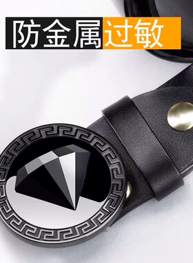 2021年新款防过敏陶瓷非塑料皮带