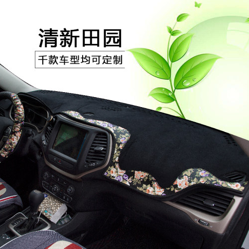 途悠纯手工定制花边汽车仪表台避光垫中控盘防晒遮阳防滑隔热改装 - 图0