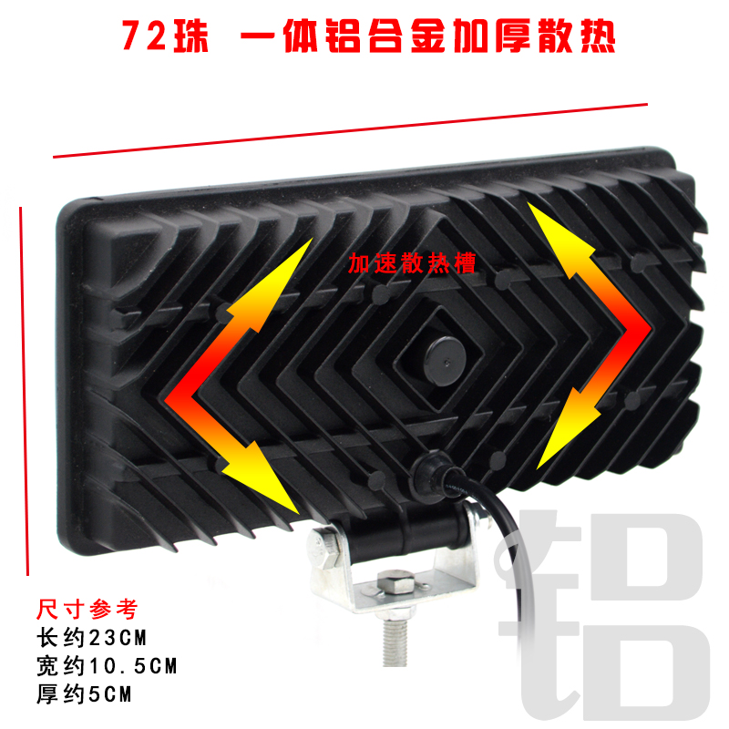 摩托车射灯LED大灯电动车灯 12V48V72V85V外置大灯聚光 流氓射灯 - 图1