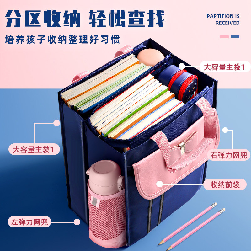 手提袋补习袋大容量美术包拎女书包 快力文文具文件袋