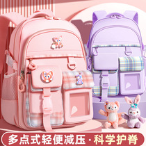 Fast Force Clerical Bag Girls Elementary School Students High Face Value Light Hand Reduced Negative Care Spine 2023 New Double Shoulder Bag Three To Sixth Grade Large Capacity Waterproof First Grade School Bag Girl Soft Bag Girl