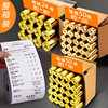 Printer thermal cashier paper kitchen thermal sensitive