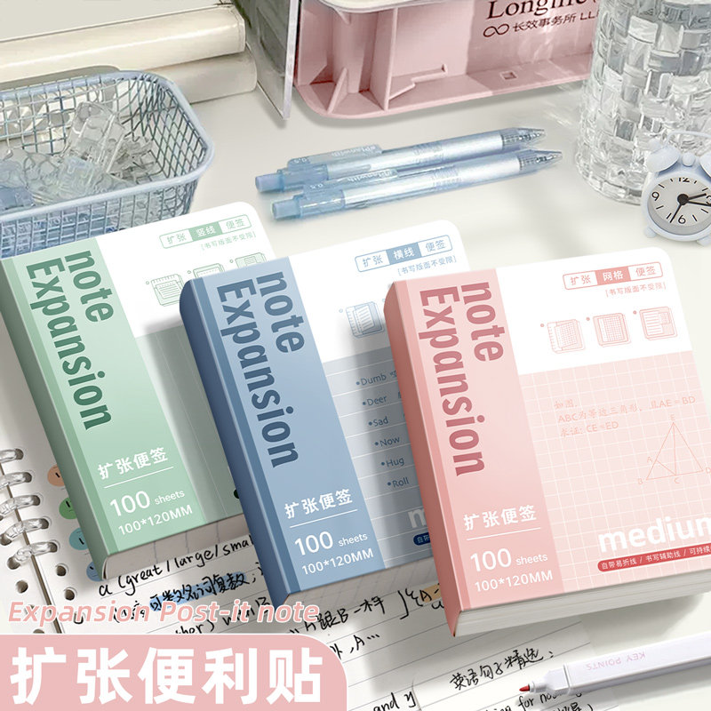  快力文文具便签本/便条纸/N次贴