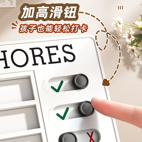 儿童自律打卡器小学生每日学习计划表作业打卡记录表提示牌学习自律神器假期行为自律表时间管理器作息时间 - 图2