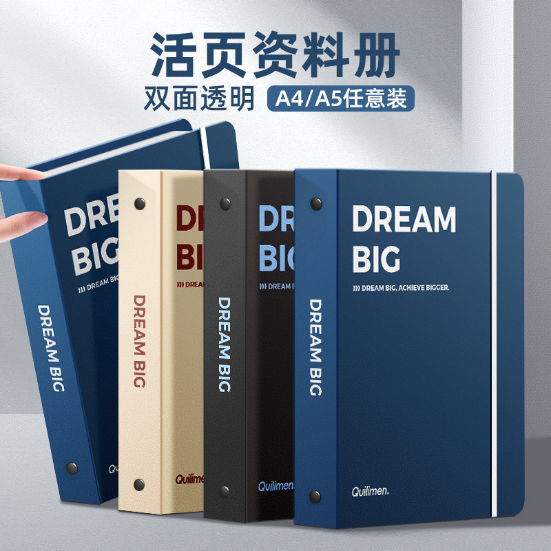 A4大容量文件夹透明插页资料册初中生专用试卷收纳袋小学生乐谱歌谱收纳册奖状收集册资料夹办公档案夹活页夹,淘宝优惠券,粉丝福利购,淘宝优惠卷