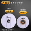 Printer thermal cashier paper kitchen thermal sensitive