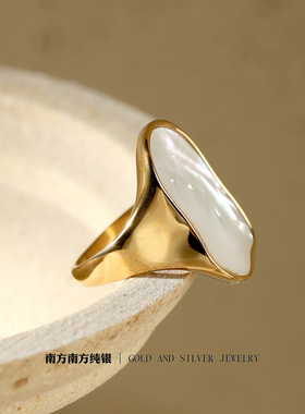 无形18K金白贝母手工轻奢戒指