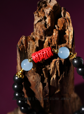 黑龙涎香合香中药复古手链