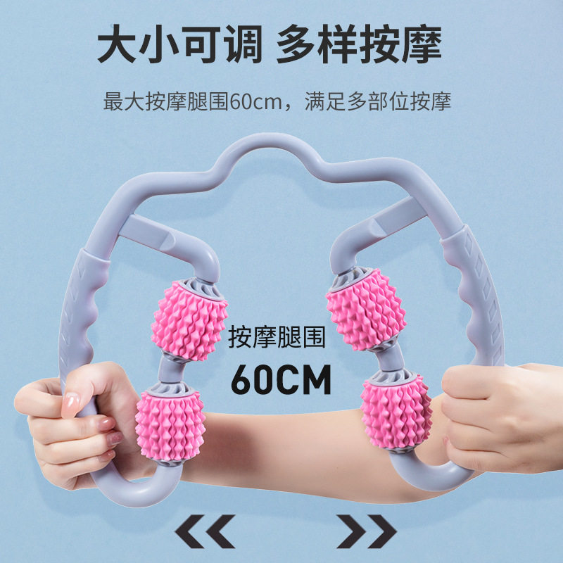 环形手持夹小腿按摩滚轴肌肉放松滚轮瘦腿神器瑜伽环形腿部按摩器,淘宝优惠券,粉丝福利购,淘宝优惠卷