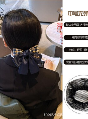 头花女网兜职业发网空姐工作盘