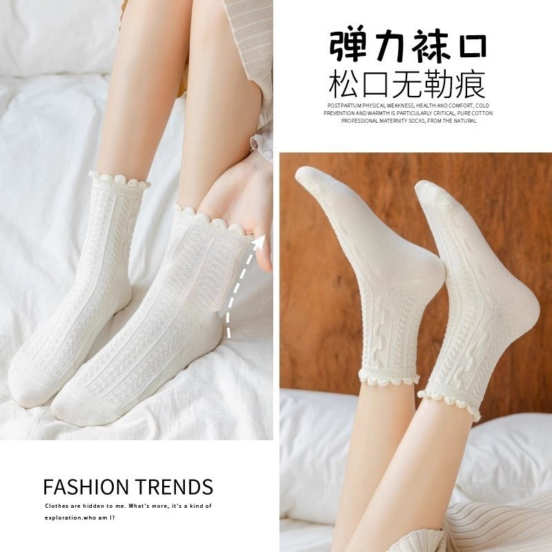 月子袜子产后春秋薄款产妇孕妇袜夏天松口夏季无骨秋冬长筒,淘宝优惠券,粉丝福利购,淘宝优惠卷