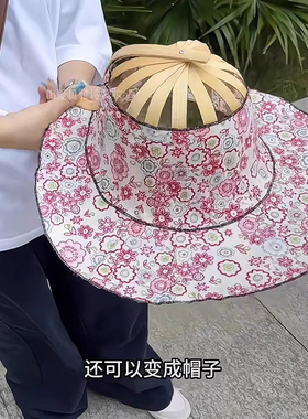 竹扇帽扇子可折叠帽子便携式