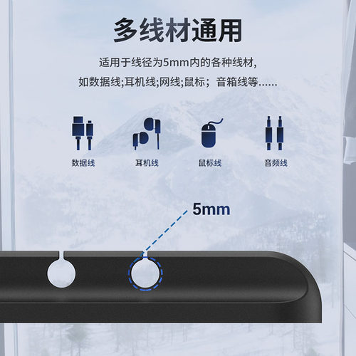 绕线器数据线桌面理线器充电线固定卡扣器耳机缠线绕床头整理夹苹果桌子线夹耳机防缠绕小神桌边收线扣集线器 - 图2