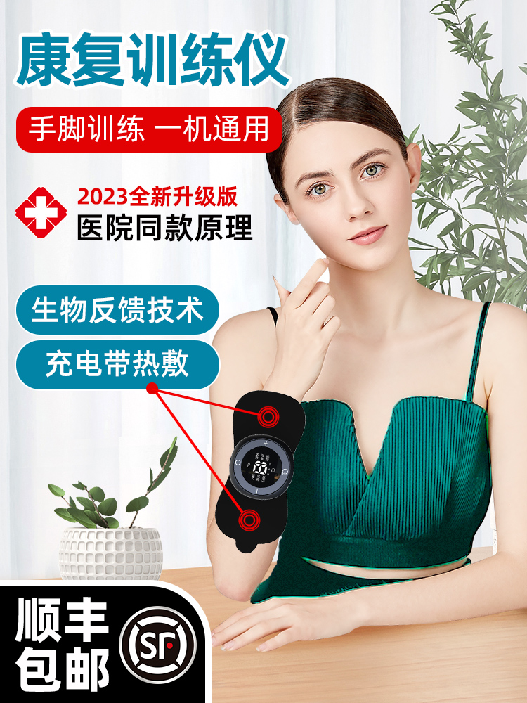 手指手部康复训练器材五指功能健仪臂胳膊腿中风偏瘫锻炼电动按摩,淘宝优惠券,粉丝福利购,淘宝优惠卷