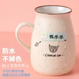 Детская водонепроницаемая водостойкая нервущаяся именная наклейка для детского сада, детские самоклеющиеся наклейки на липучке